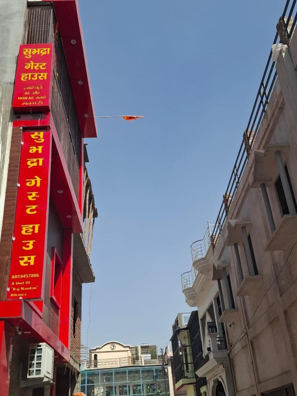 Hotel Sgh Subhadra Guest House Ayodhya Exterior foto